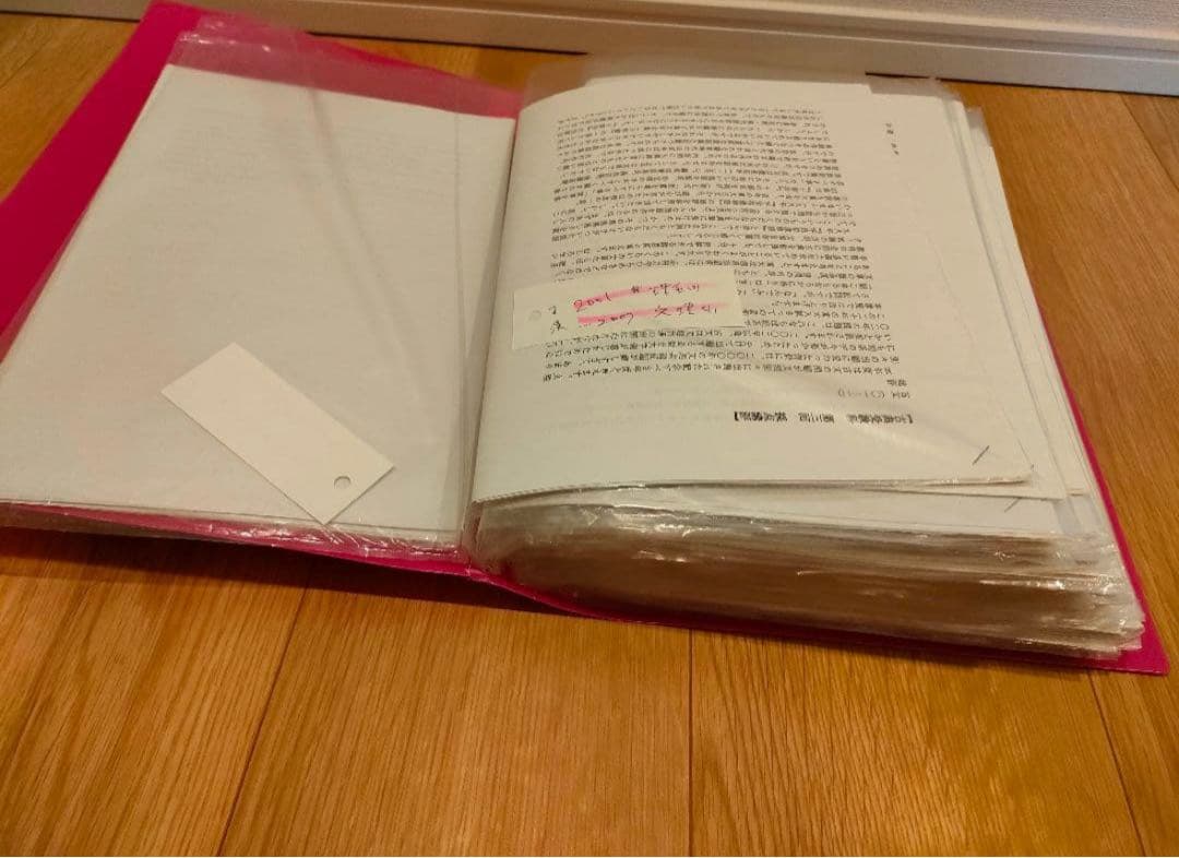 鉄緑会高3古典授業プリント+東大古典問題集（解答編付き）