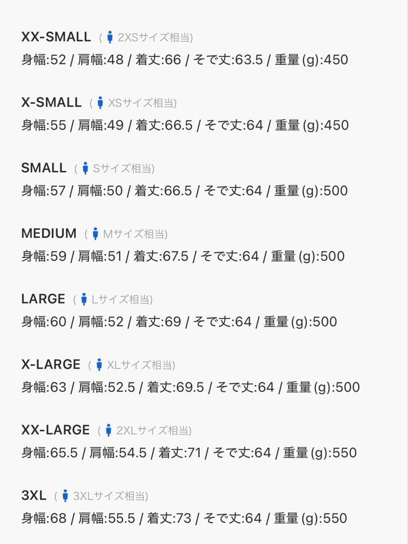 adidas originals セットアップ　XXL