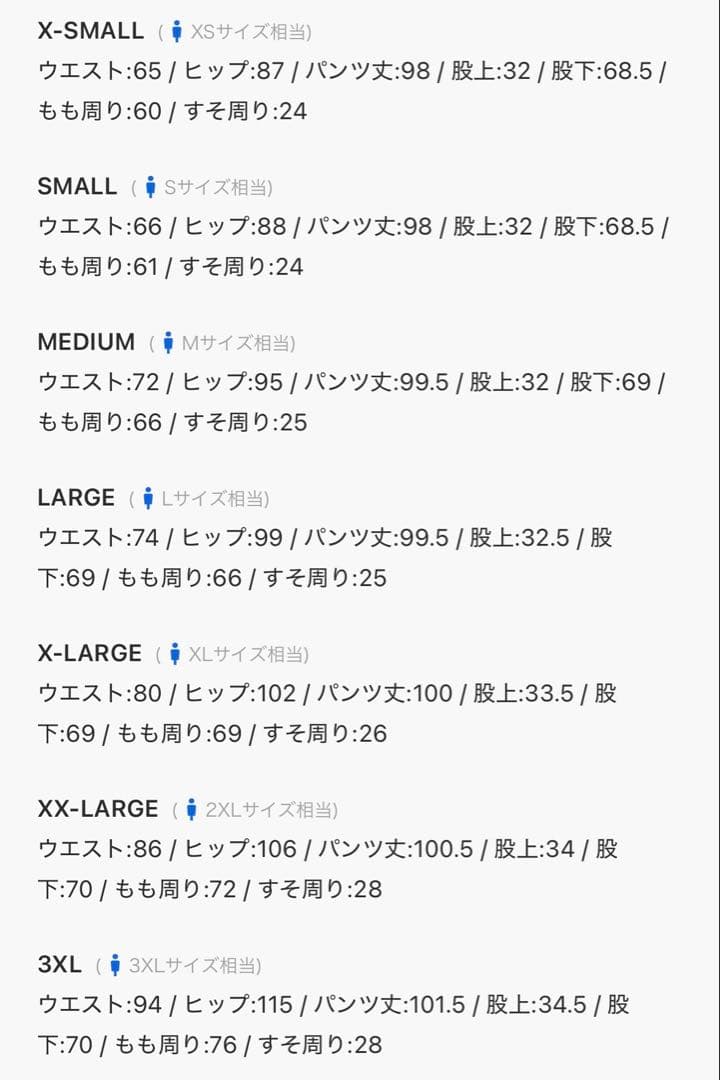 adidas originals セットアップ　XXL