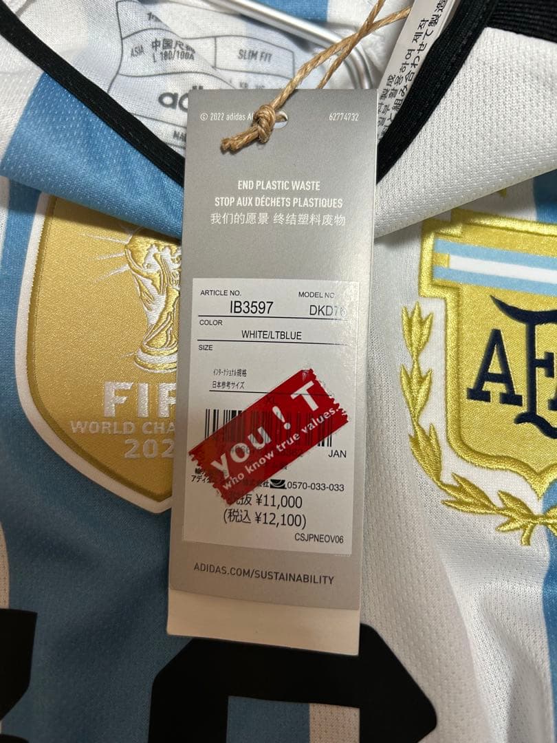 アルゼンチン　メッシ　ユニフォーム　新品