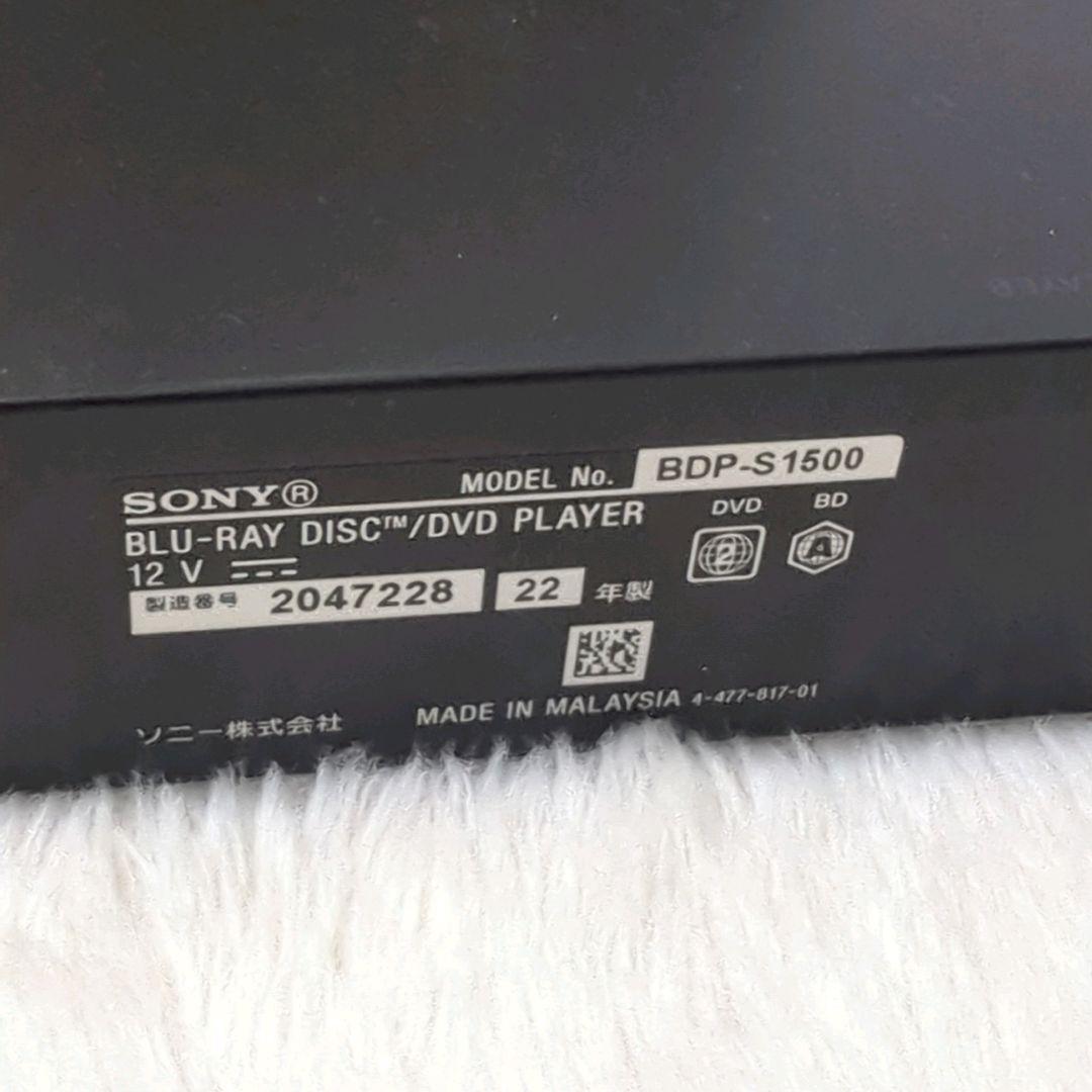 SONY BDP-S1500 ブルーレディスク DVD プレーヤー 22年製