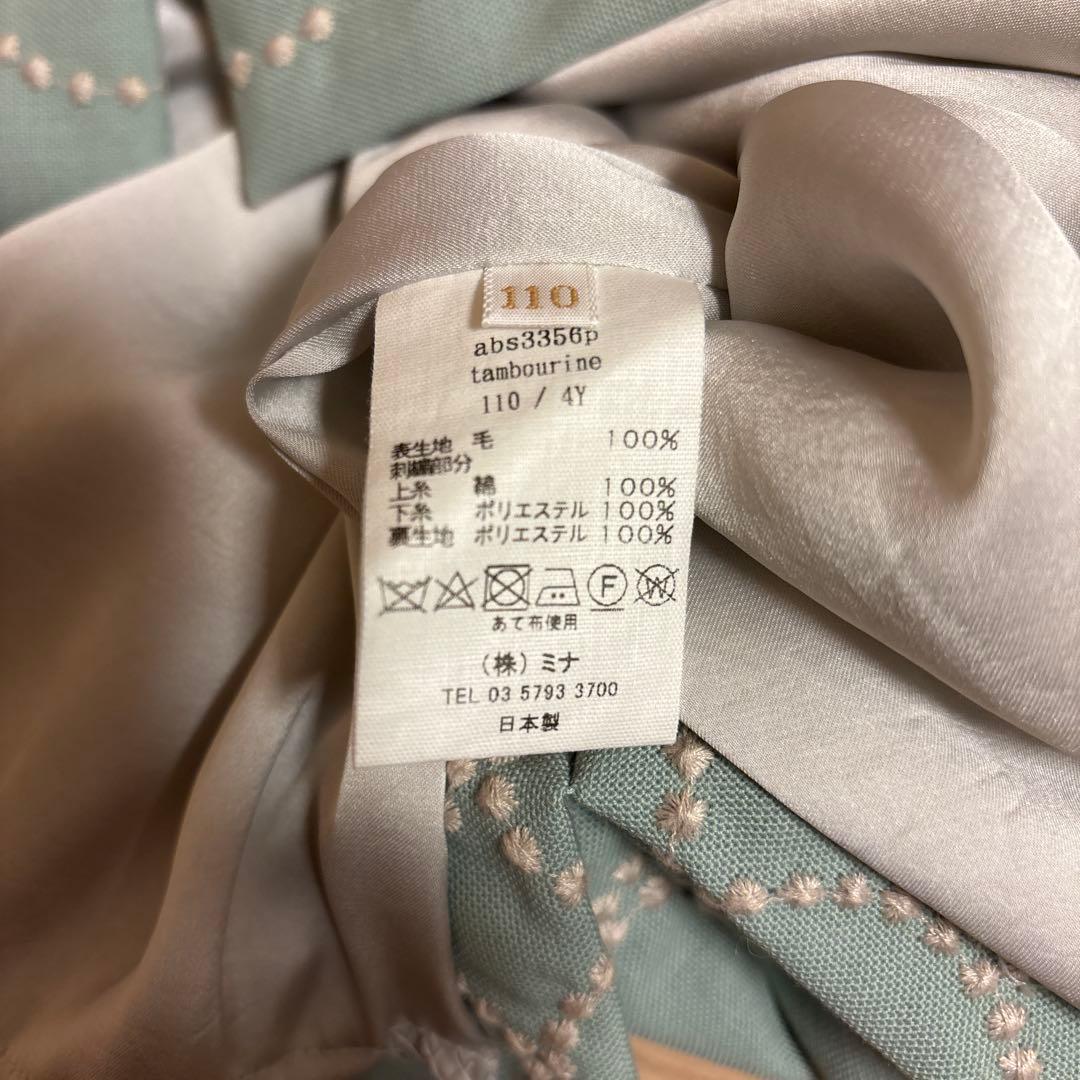 mina perhonen ミナペルホネン tambourine キッズ