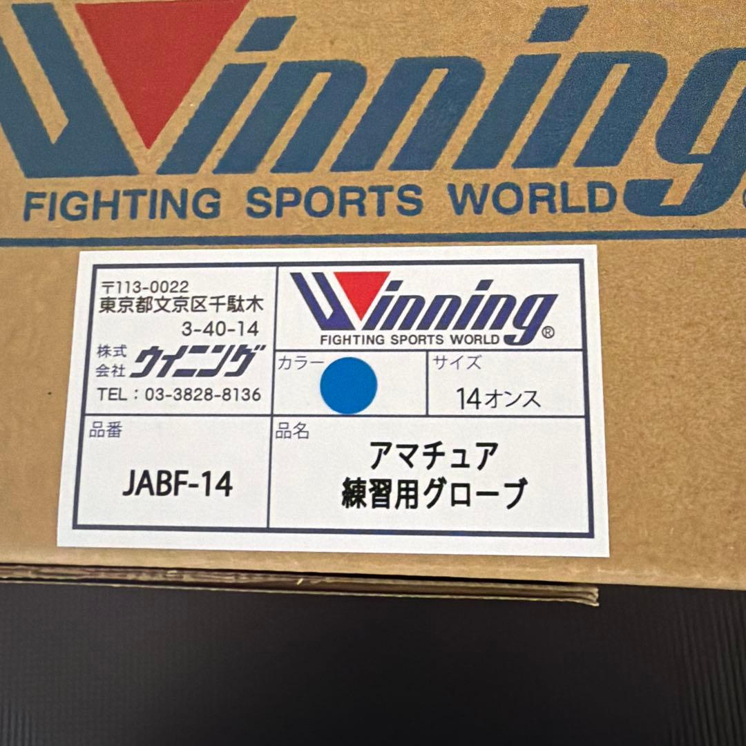 満*郎様 新品Winning ボクシンググローブ 14 ozJABF-14アマチ