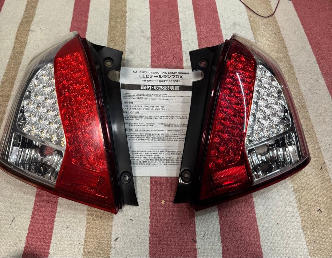 スイフト ZC ZD ヴァレンティ テールランプ テール