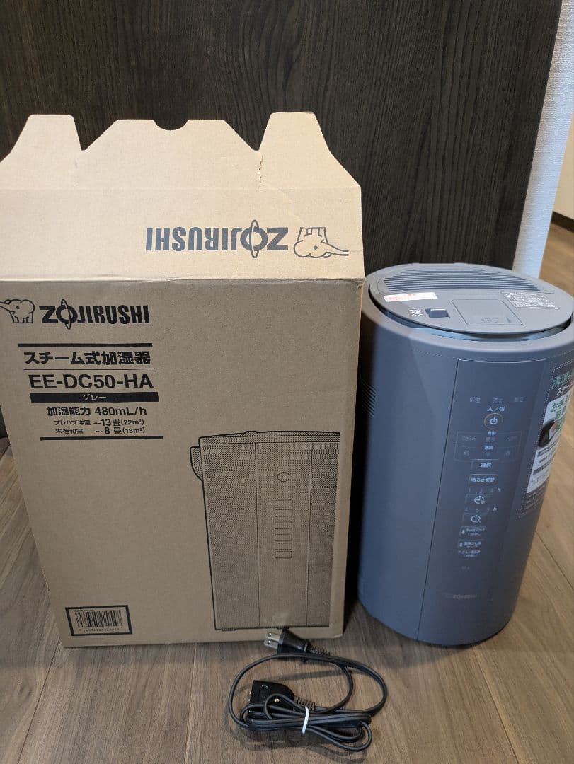 加湿器 象印 EE-DC50-HA