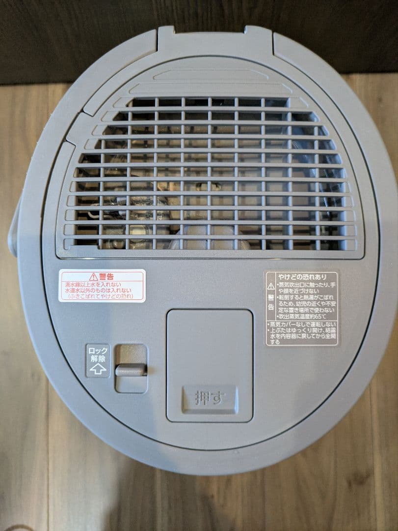 加湿器 象印 EE-DC50-HA