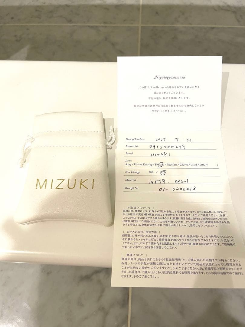 MIZUKI パール ダイヤモンドカフ ブレスレット　新品