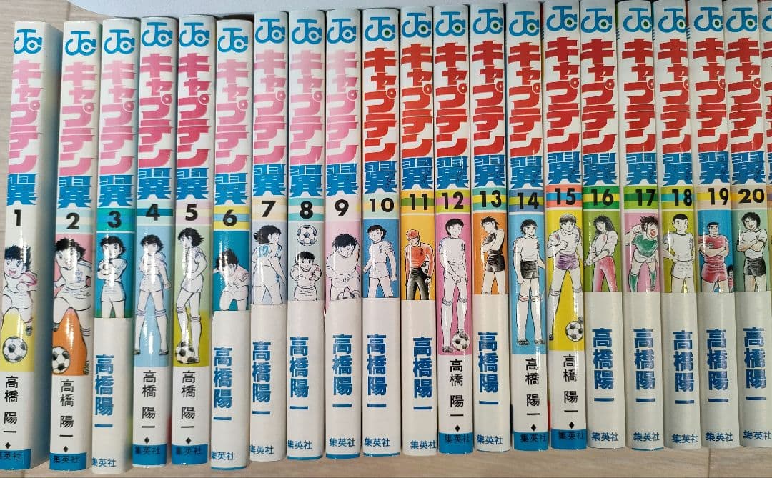 キャプテン翼 ＋ ワールドユース編＋Road To 2002 全巻