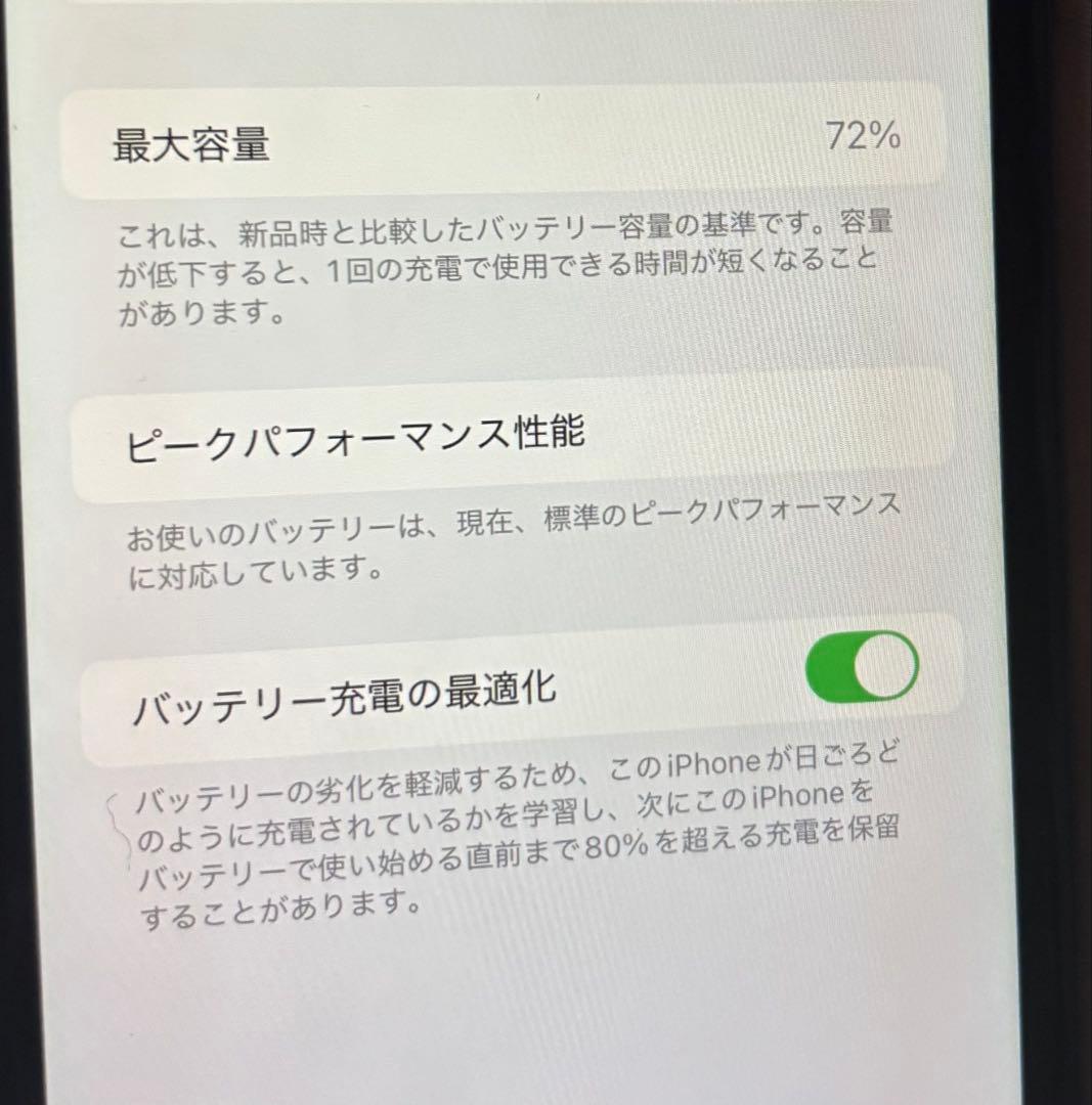 iPhoneXR　本体　64GB