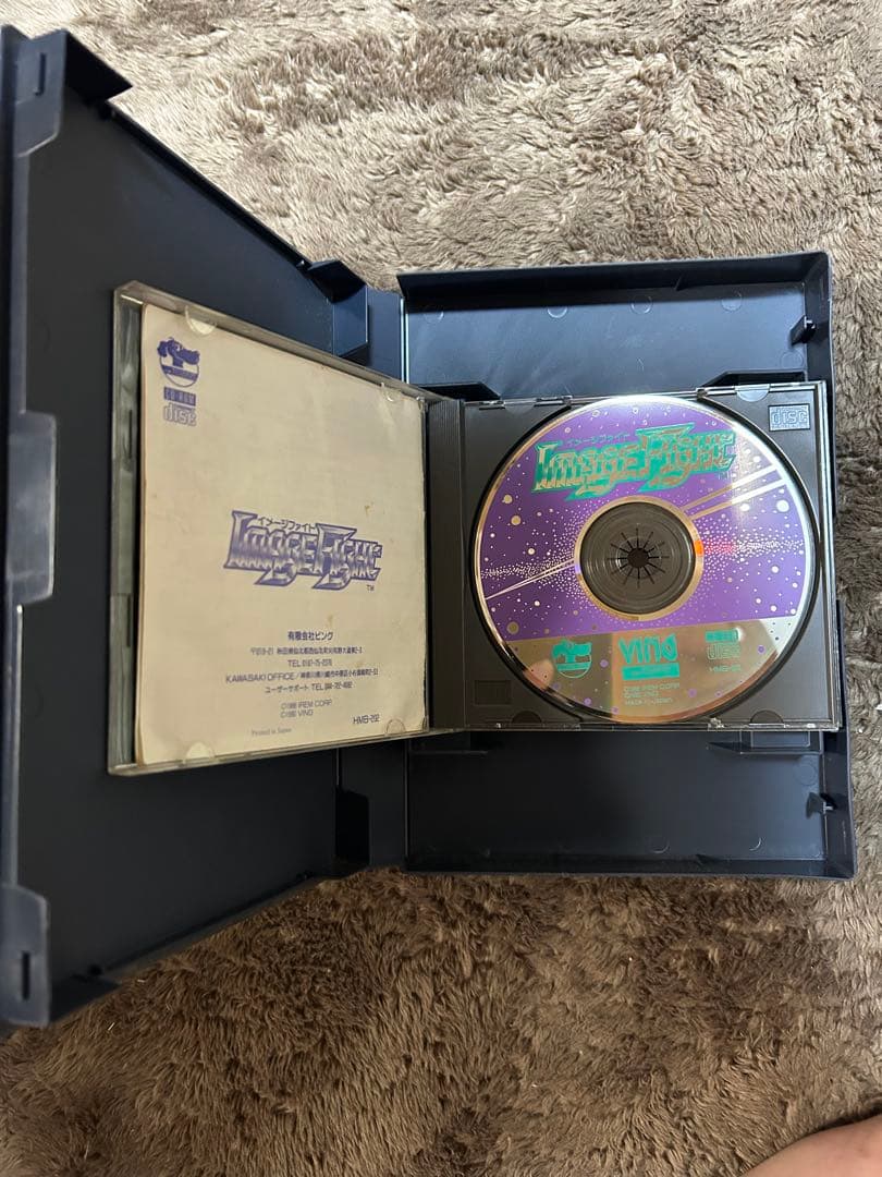 FM Towns ゲーム　イメージファイト