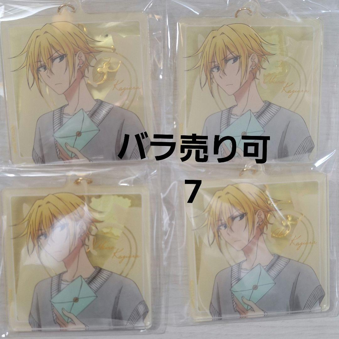 平野と鍵浦 平野大河 まとめ売り