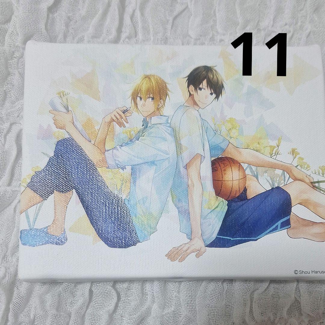 平野と鍵浦 平野大河 まとめ売り