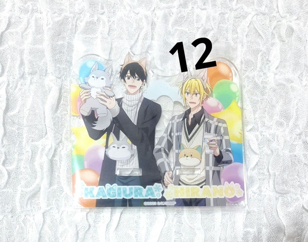 平野と鍵浦 平野大河 まとめ売り