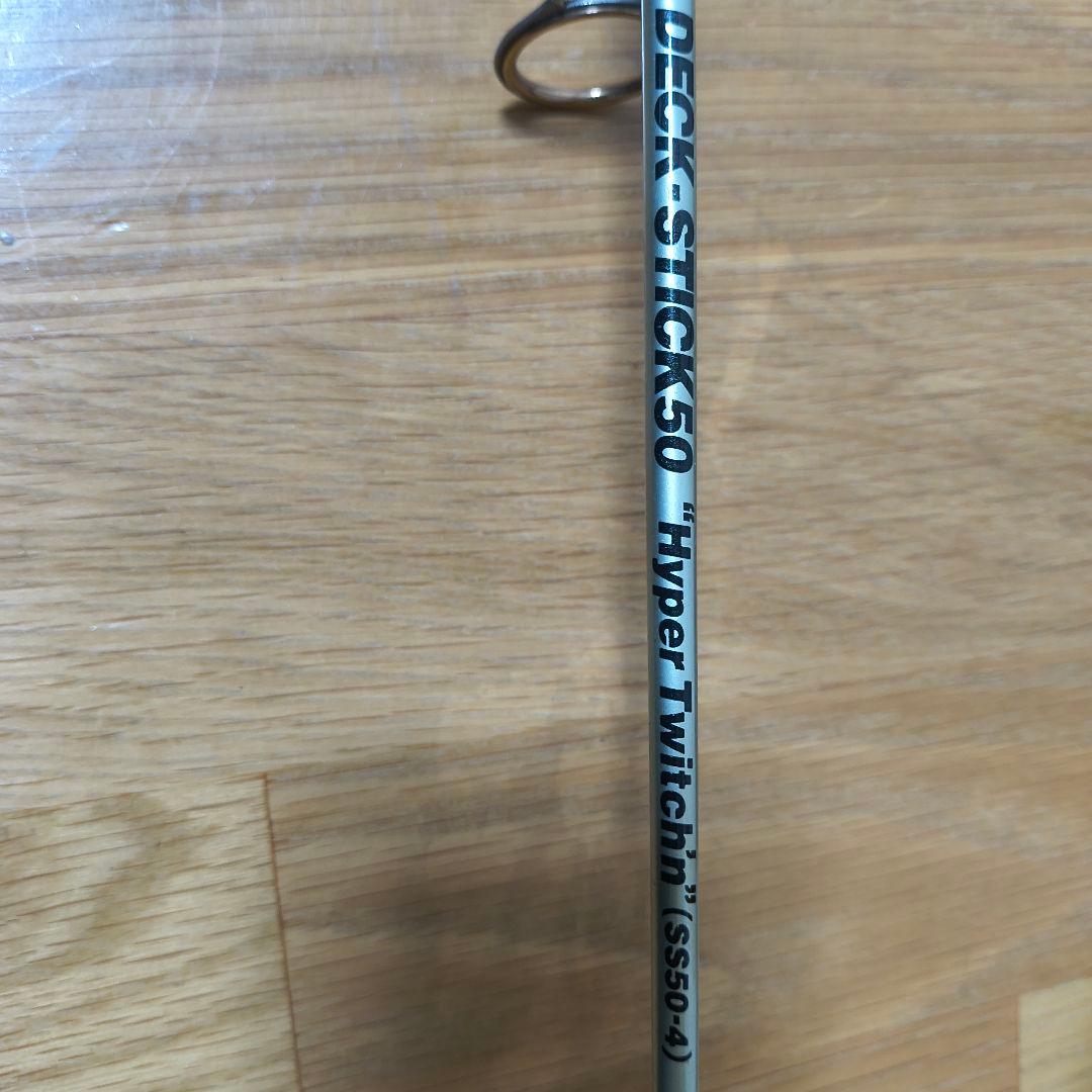 中古　ザウルス　ソルトウオータースポーツマンデッキスティック3本まとめ　シイラ