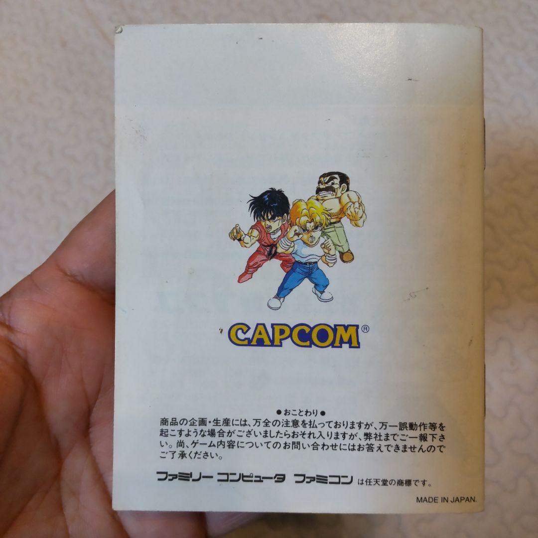 【美品】マイティファイナルファイ　カセット