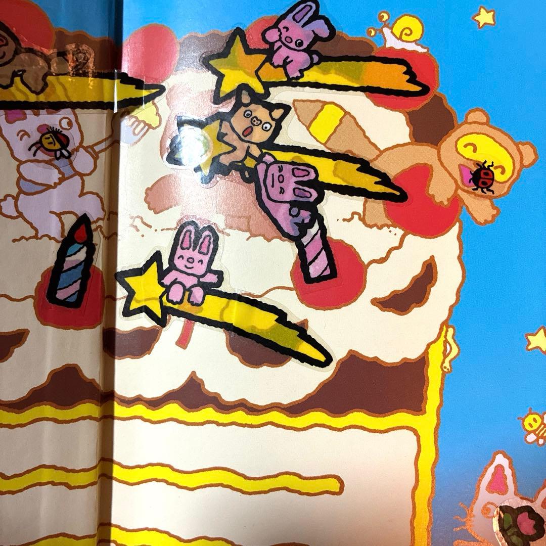 絵本 ノンタンあそぼうよ 22巻セット あいうえお 1冊 ノンタンといっしょ