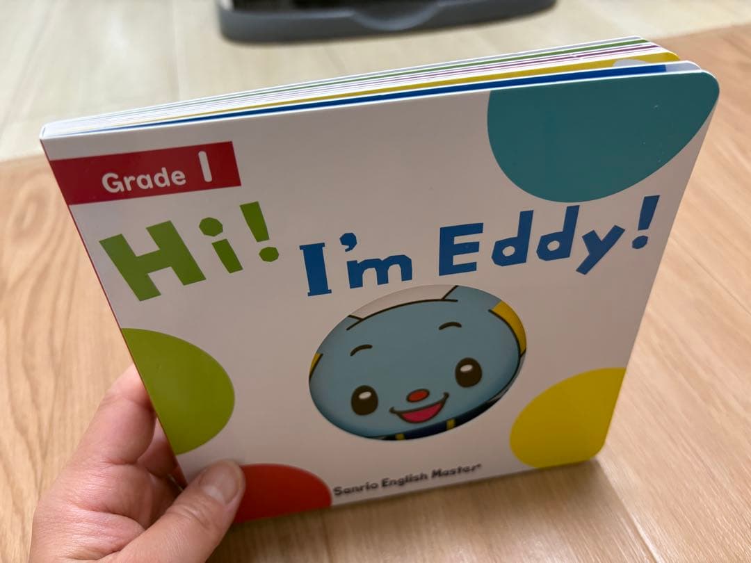 （しろいうし）Eddyの絵本セット25冊