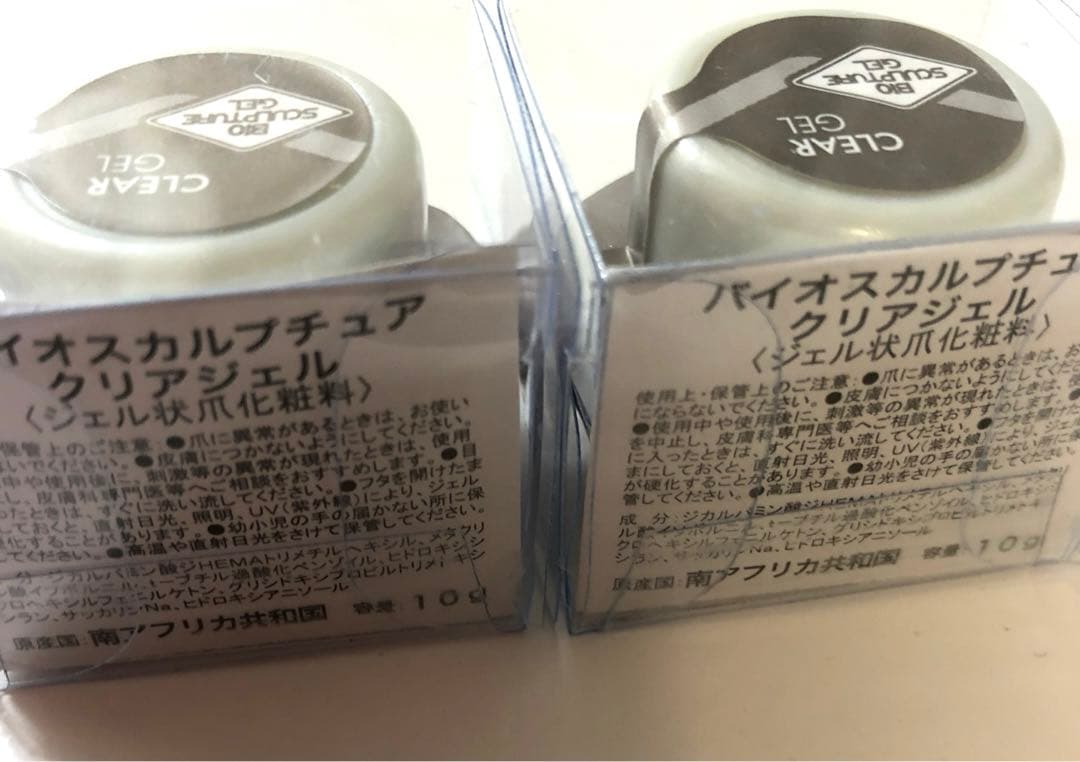 新品未使用☆Bioジェル　バイオジェル　ベースジェル