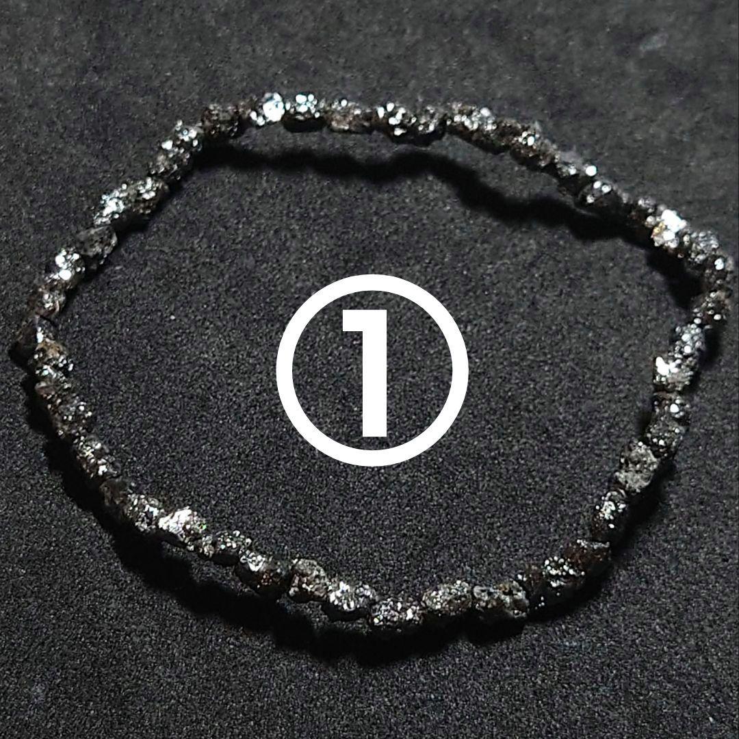 ★ブラックダイヤモンド ラフロックビーズ ブレスレット①(SA)