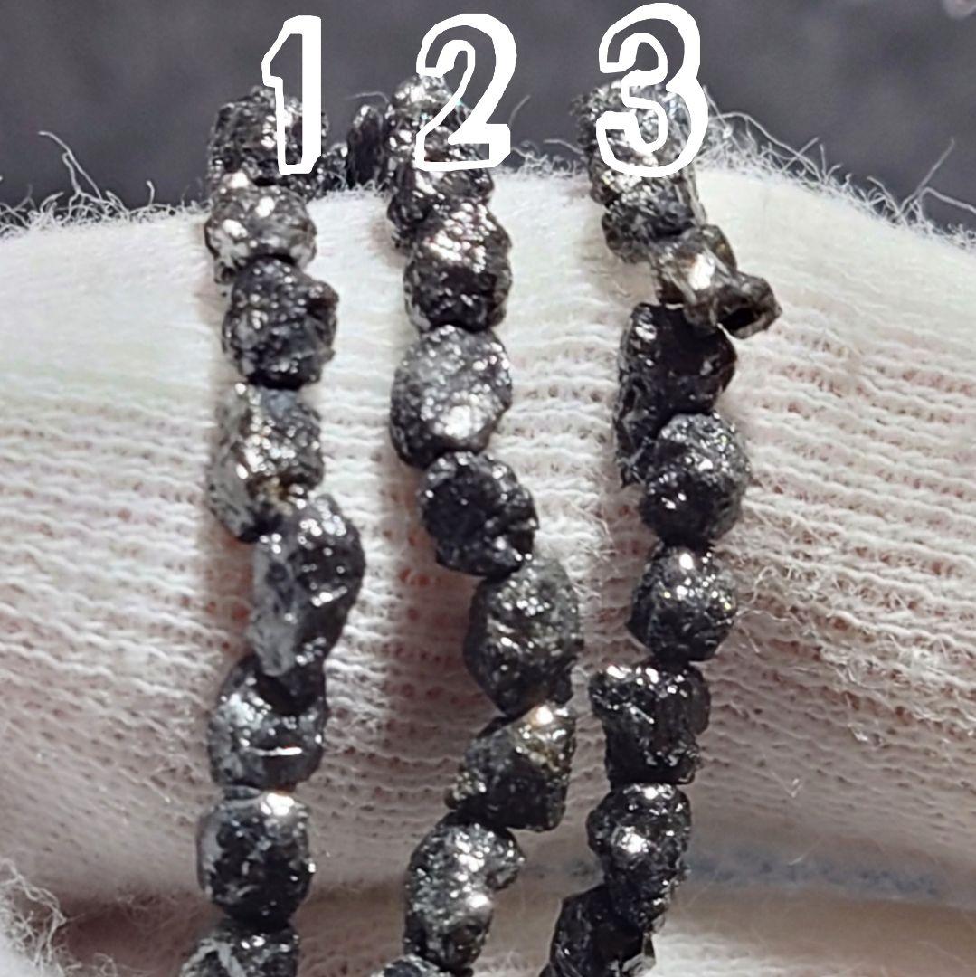 ★ブラックダイヤモンド ラフロックビーズ ブレスレット①(SA)