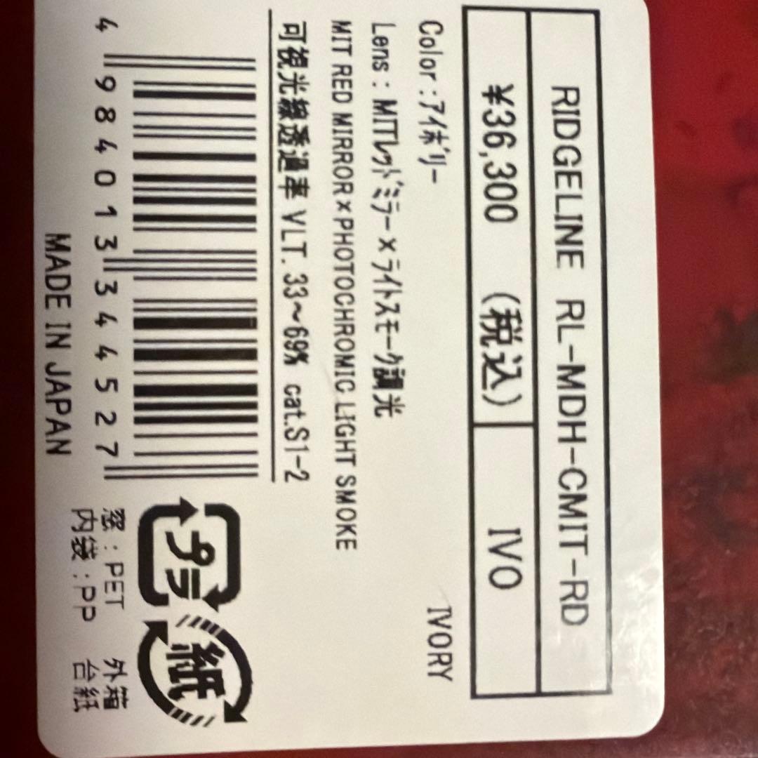 ふじっちょ　SWANS RIDGE LINE ゴーグル マットブラック