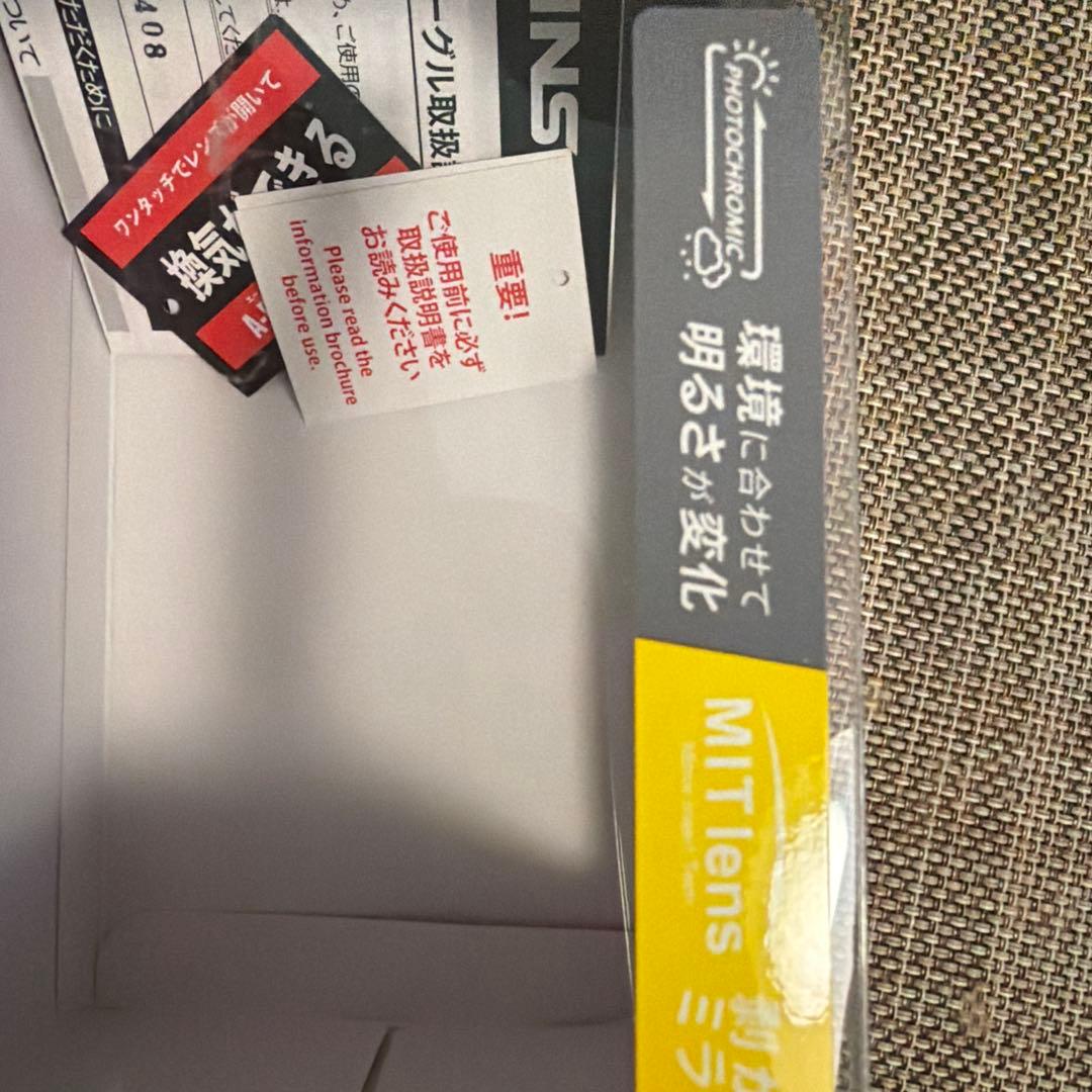 ふじっちょ　SWANS RIDGE LINE ゴーグル マットブラック