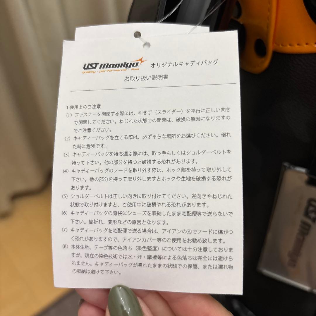 UST mamiya カモフラキャディバッグ スタンド付き