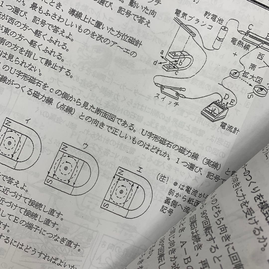 リコママ　6点セット　他の方のご購入はご遠慮ください　教材　6/30発送