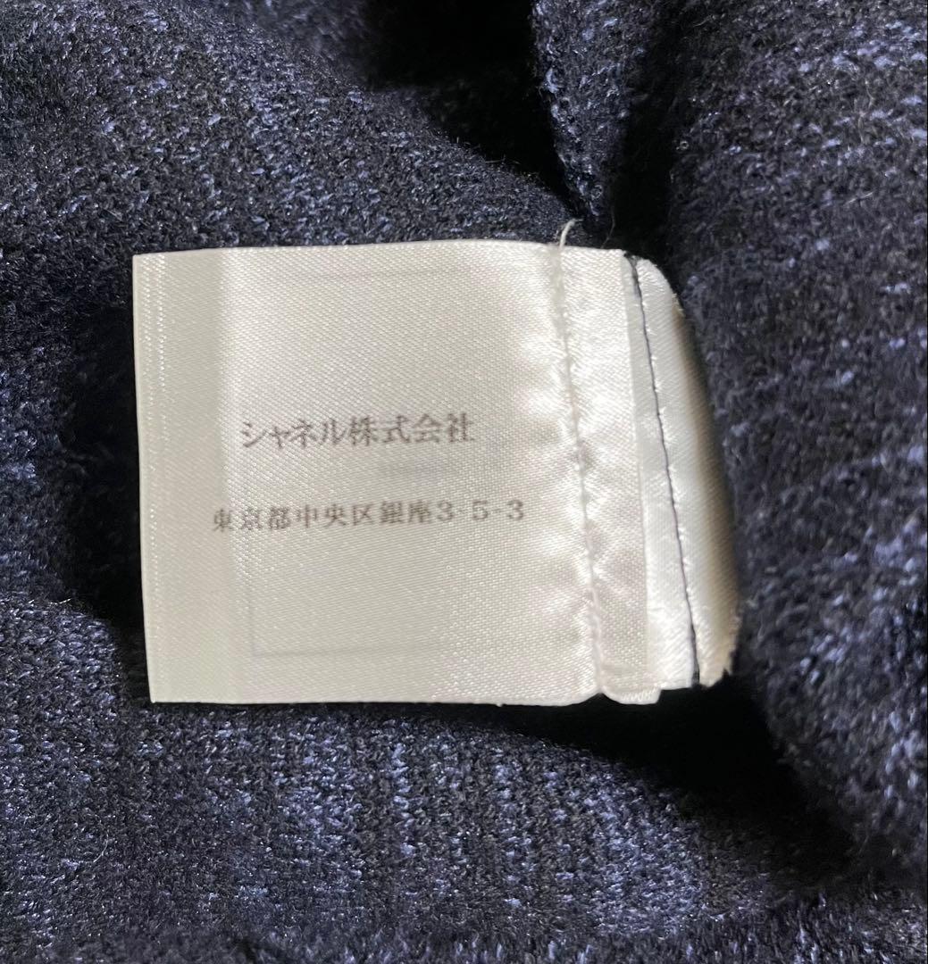 シャネル　マフラー　ストール　レア　CHANEL