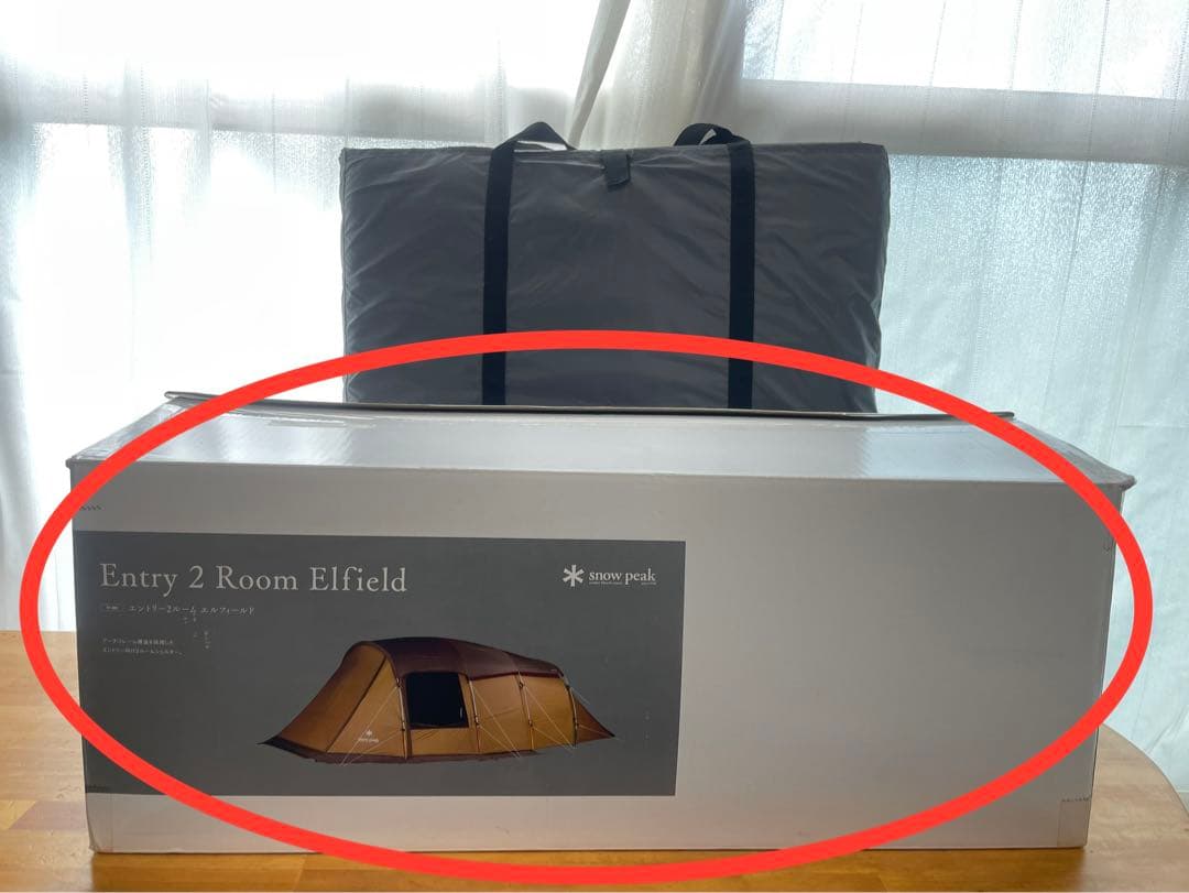 スノーピーク　Entry 2 Room Elfield