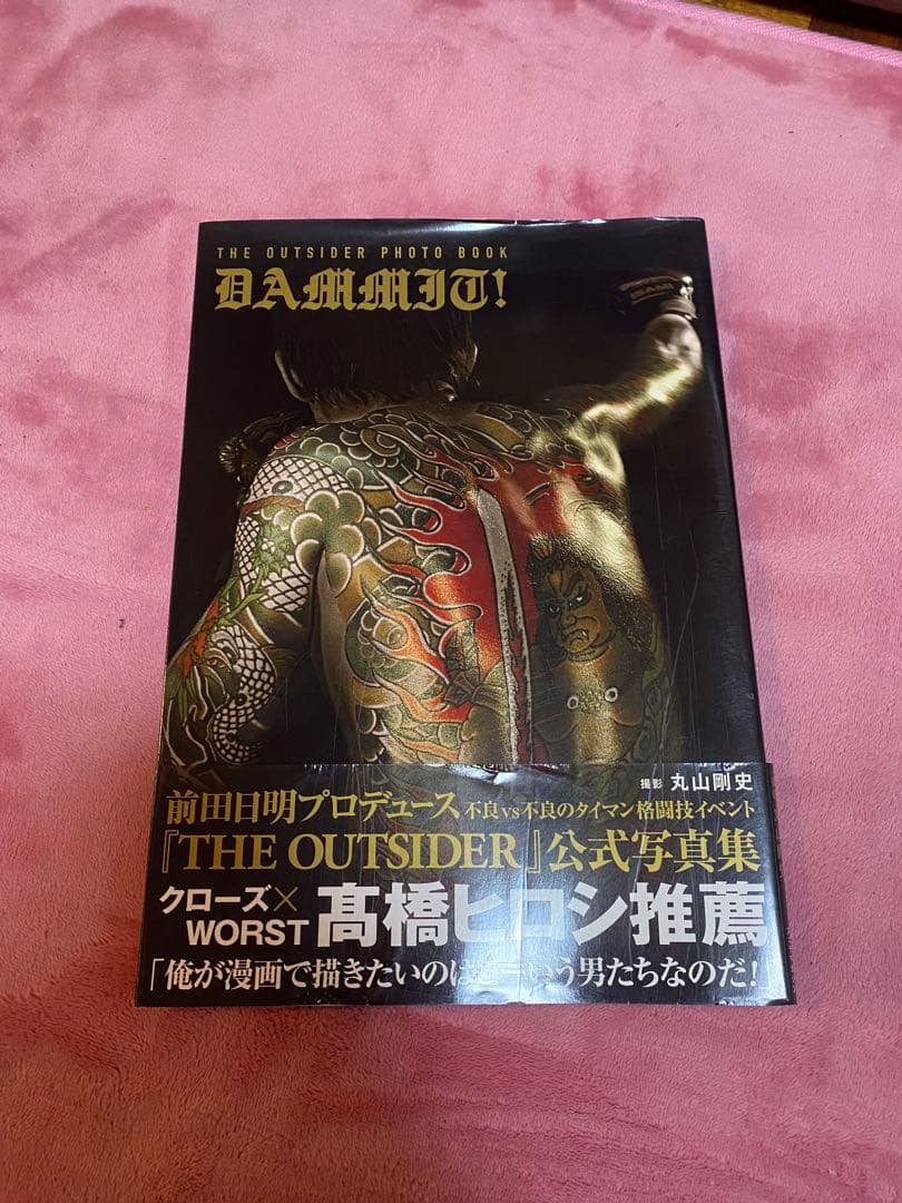 ソウルジャパン　雑誌　まとめ売り