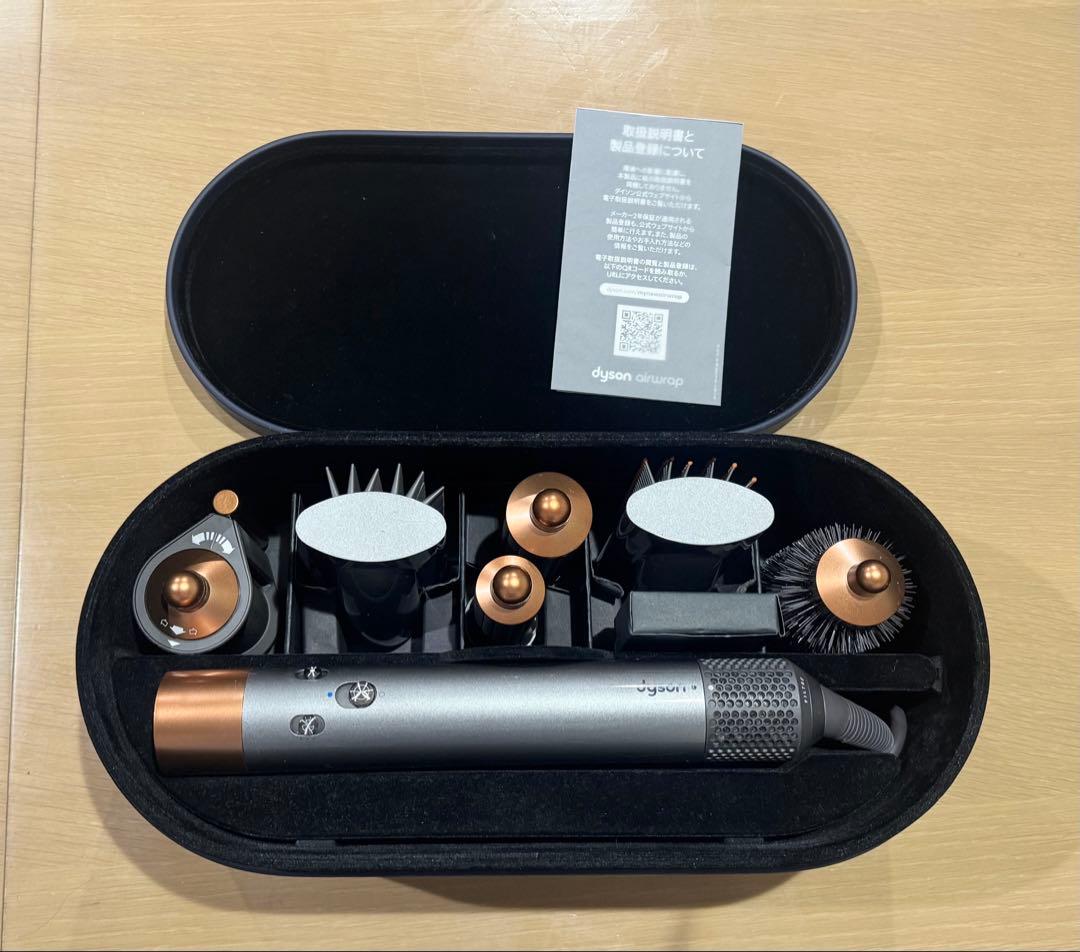 ダイソン　エアラップドライヤー　HS05