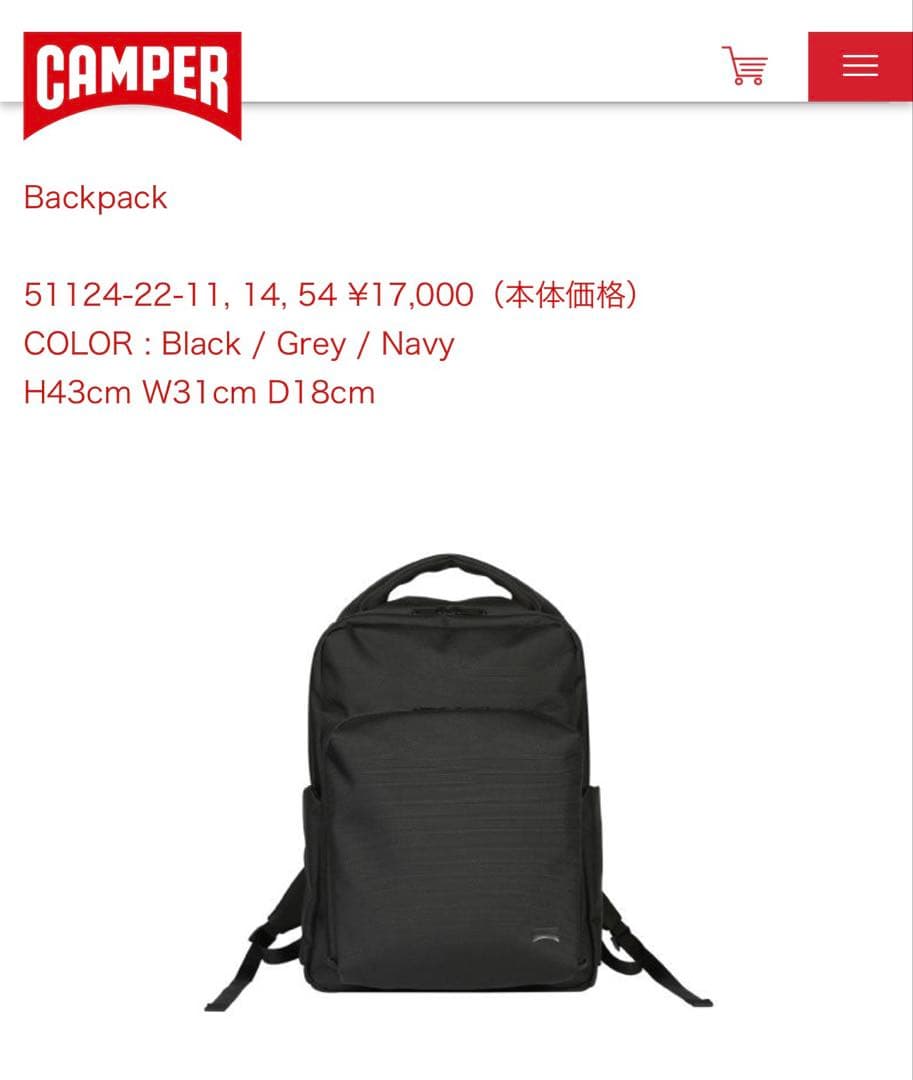 ほぼ未使用！　カンペール　リュックサック　バックパック　ロケット