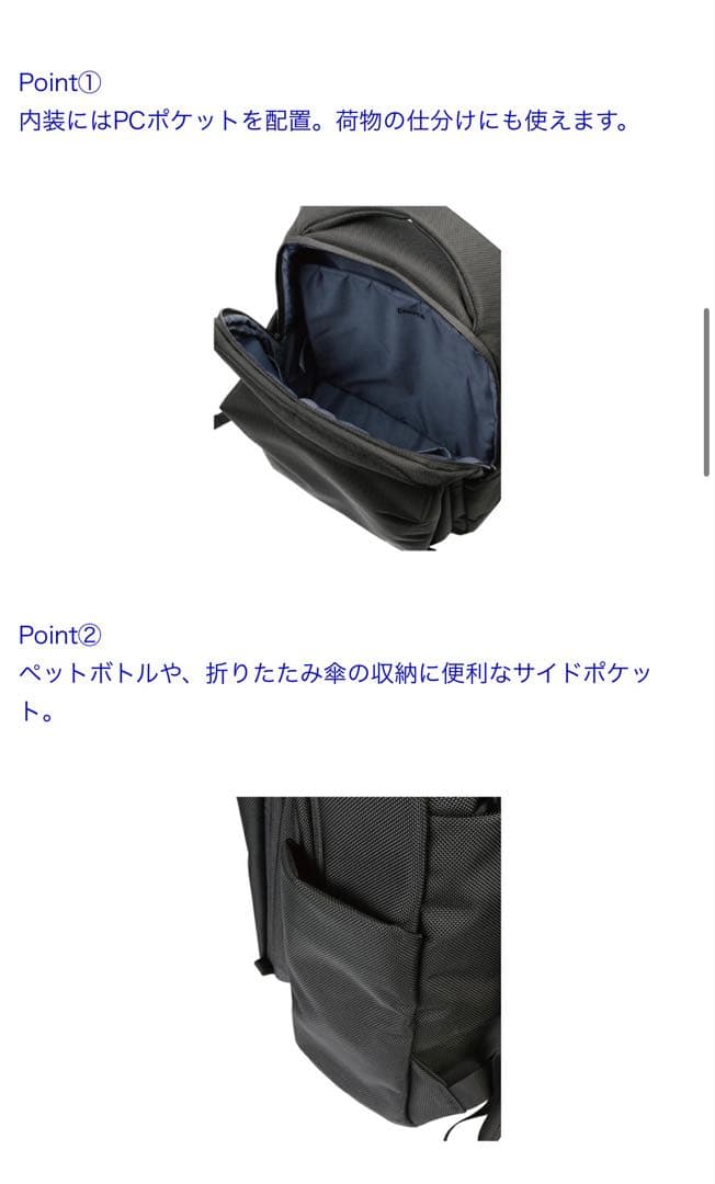 ほぼ未使用！　カンペール　リュックサック　バックパック　ロケット