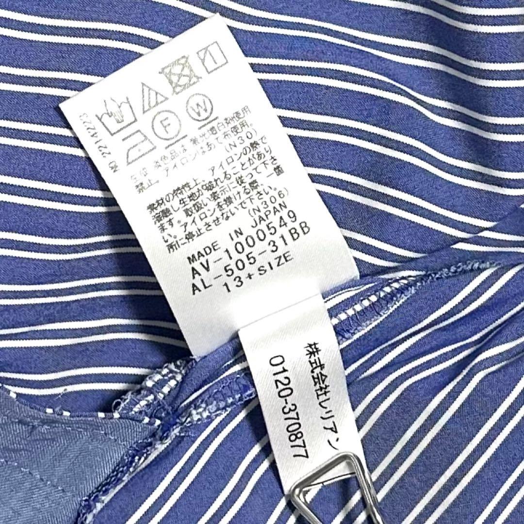 美品 Leilian ストライプ チュニック シャツ ストレッチ 大きい 13+