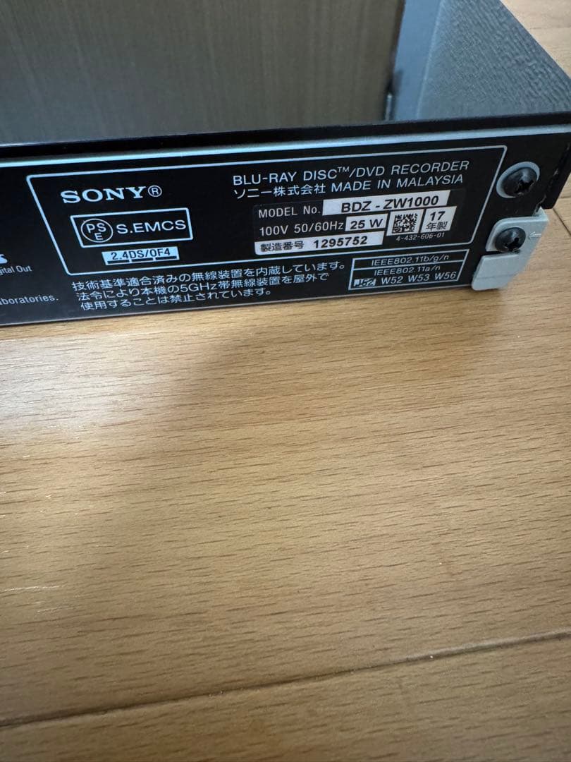 SONY ソニー　ブルーレイディスクレコーダー　BDZ-ZW1000 2017