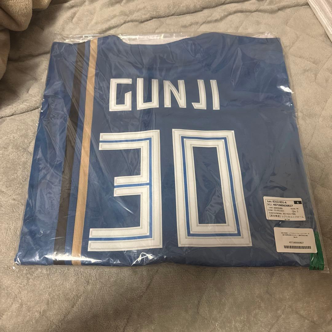 日本ハムファイターズ　郡司裕也　ビジターユニフォーム　直筆応援タオルセット