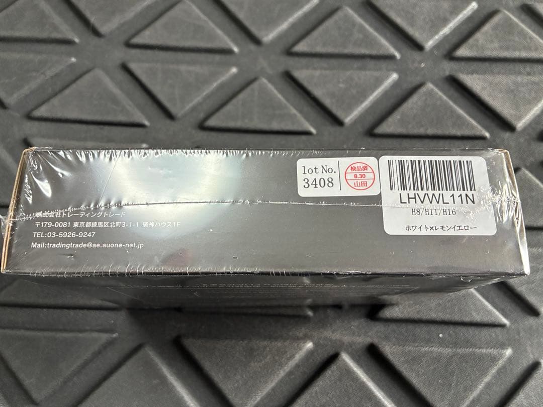 HID屋フォグランプ Vシリーズ ホワイト✖︎レモンイエローH8 H11 H16