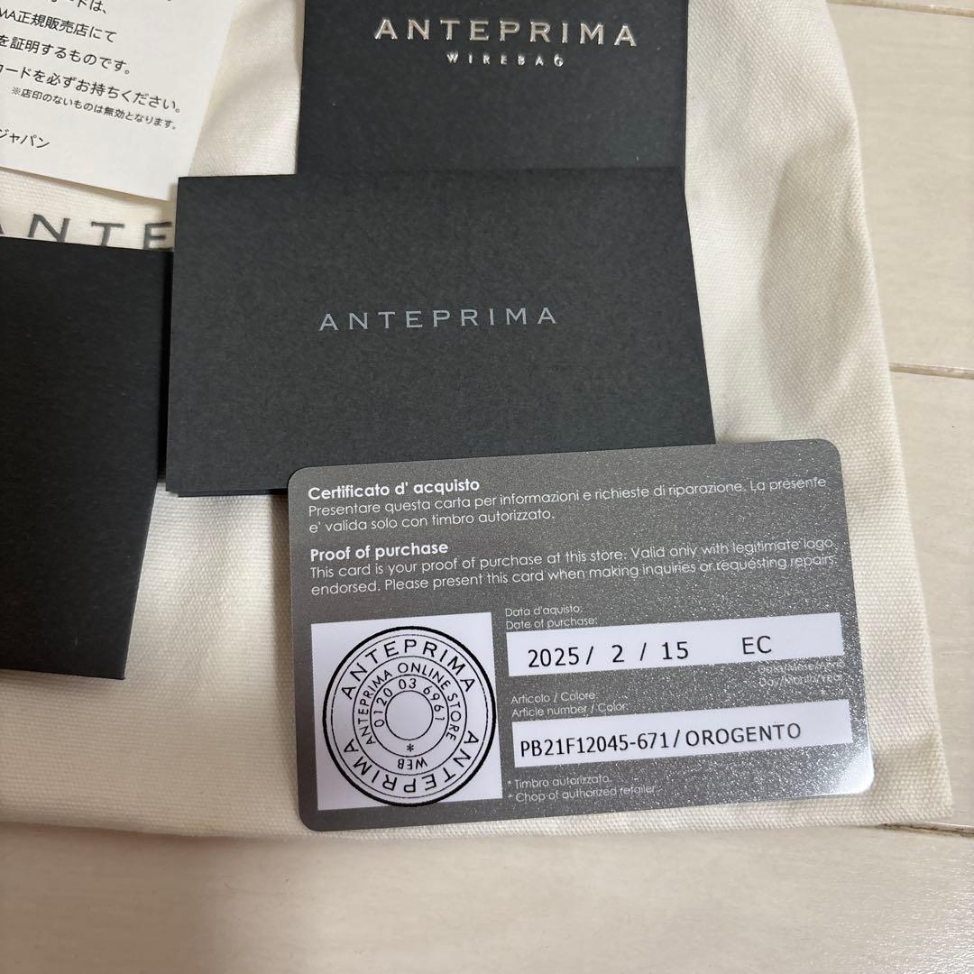 ARTEMISA ゴールド ビーズ パーティーバッグ