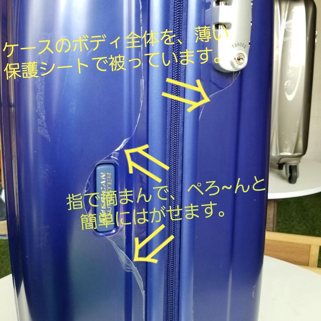 アメリカンツーリスター キャリーケース ハードコレクション アローナライト 軽量