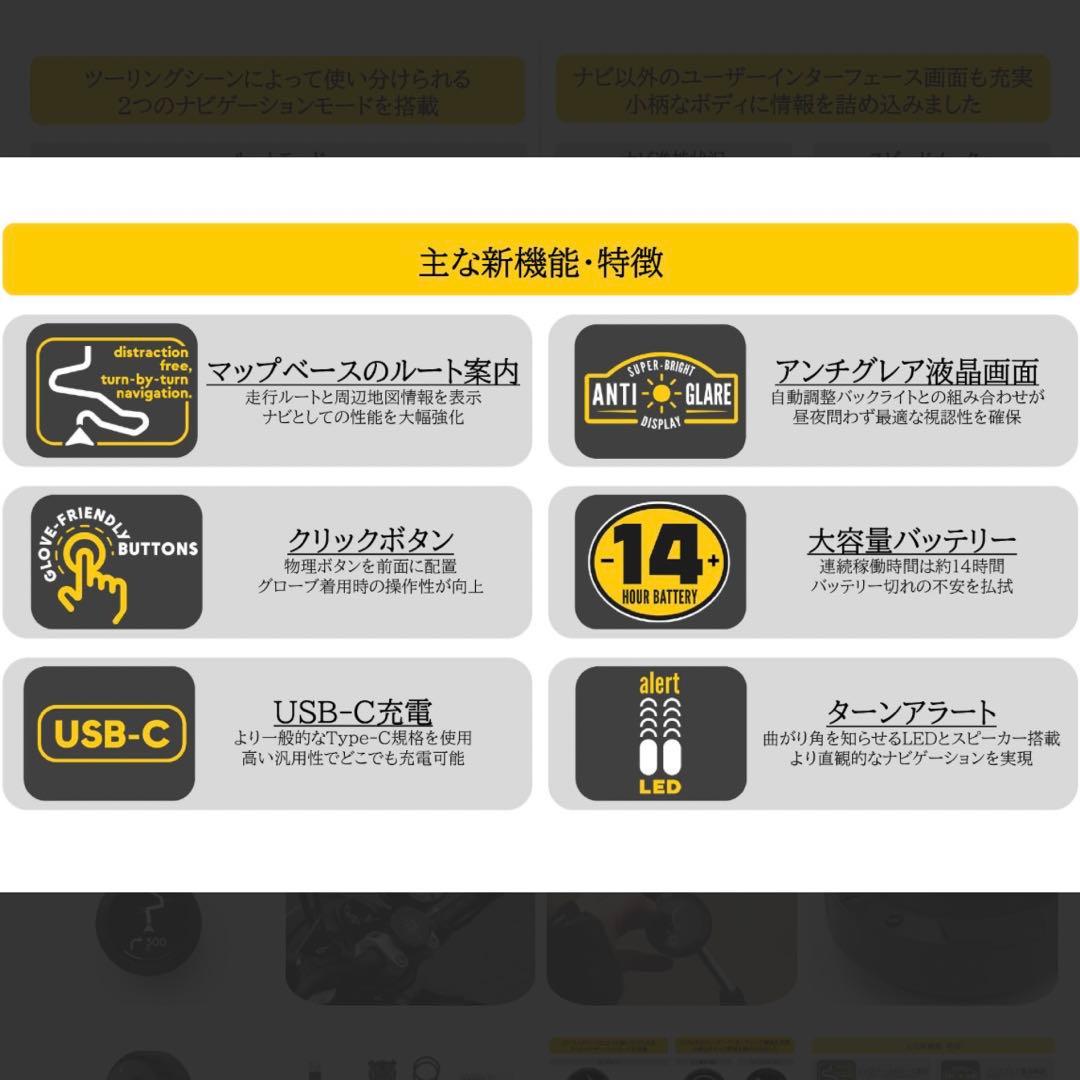 Beeline Moto II ナビゲーション、 バーマウントφ22-32mm用