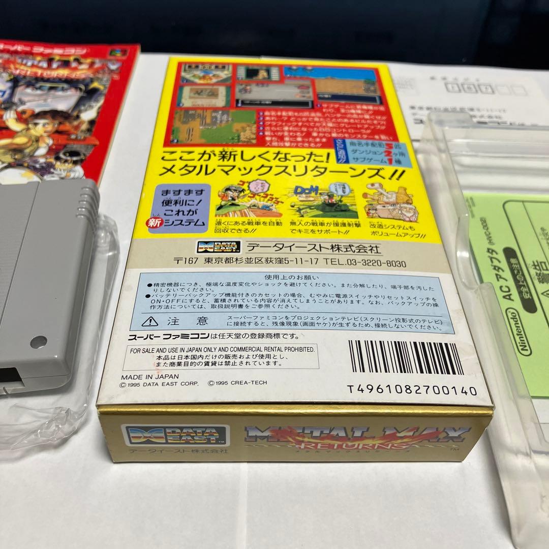 メタルマックスリターンズ　美品　箱　説明書　ハガキ　初期動作確認済み