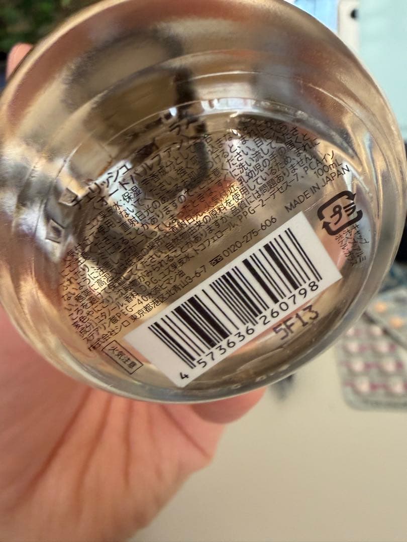 SHIRO CHERISH MY LOVE オードパルファン 100mL