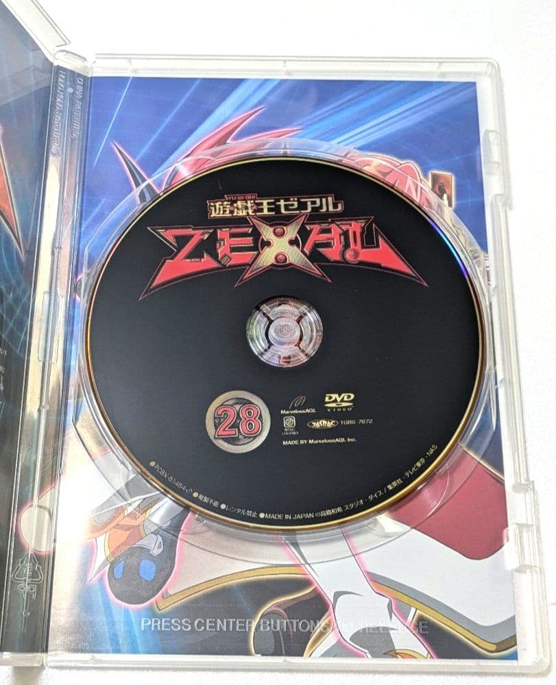 遊戯王ZEXAL DUELBOX 10