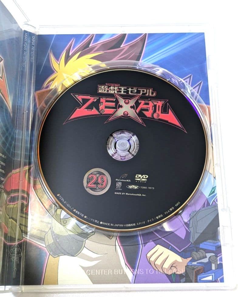 遊戯王ZEXAL DUELBOX 10