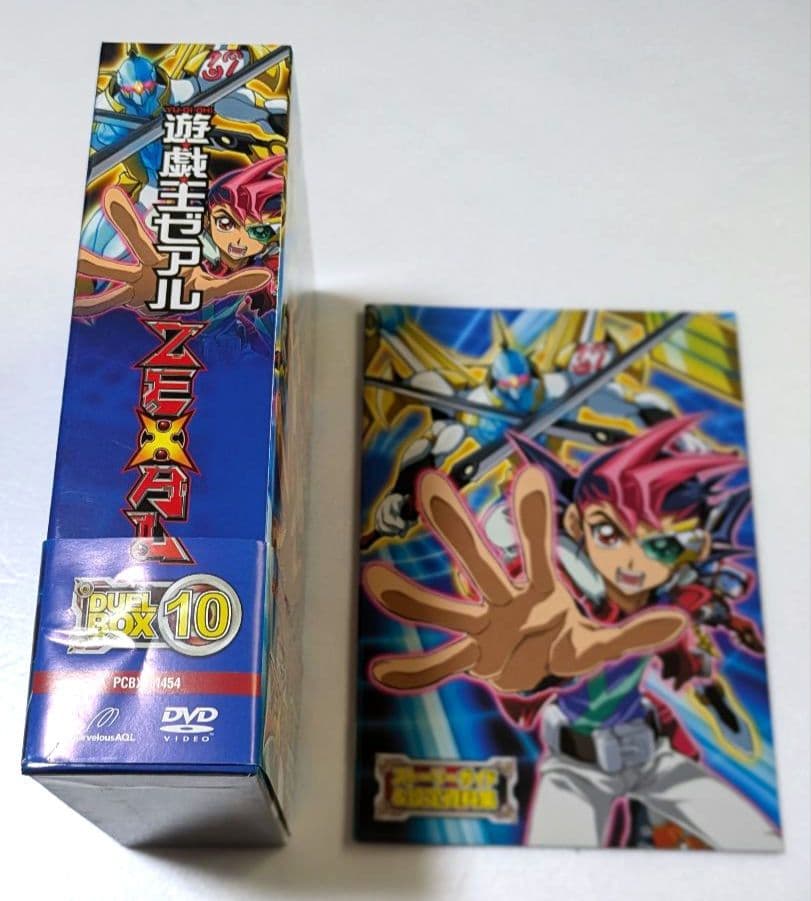 遊戯王ZEXAL DUELBOX 10
