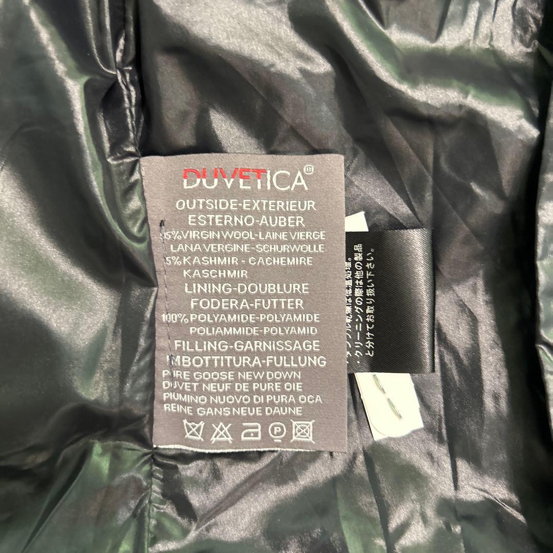 【DUVETICA】フード付きダウンベスト 42