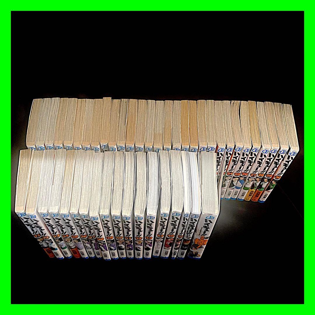 ハイキュー 漫画 全巻 1巻～45巻 初版多数 全巻セット 極 ハイカラ 映画