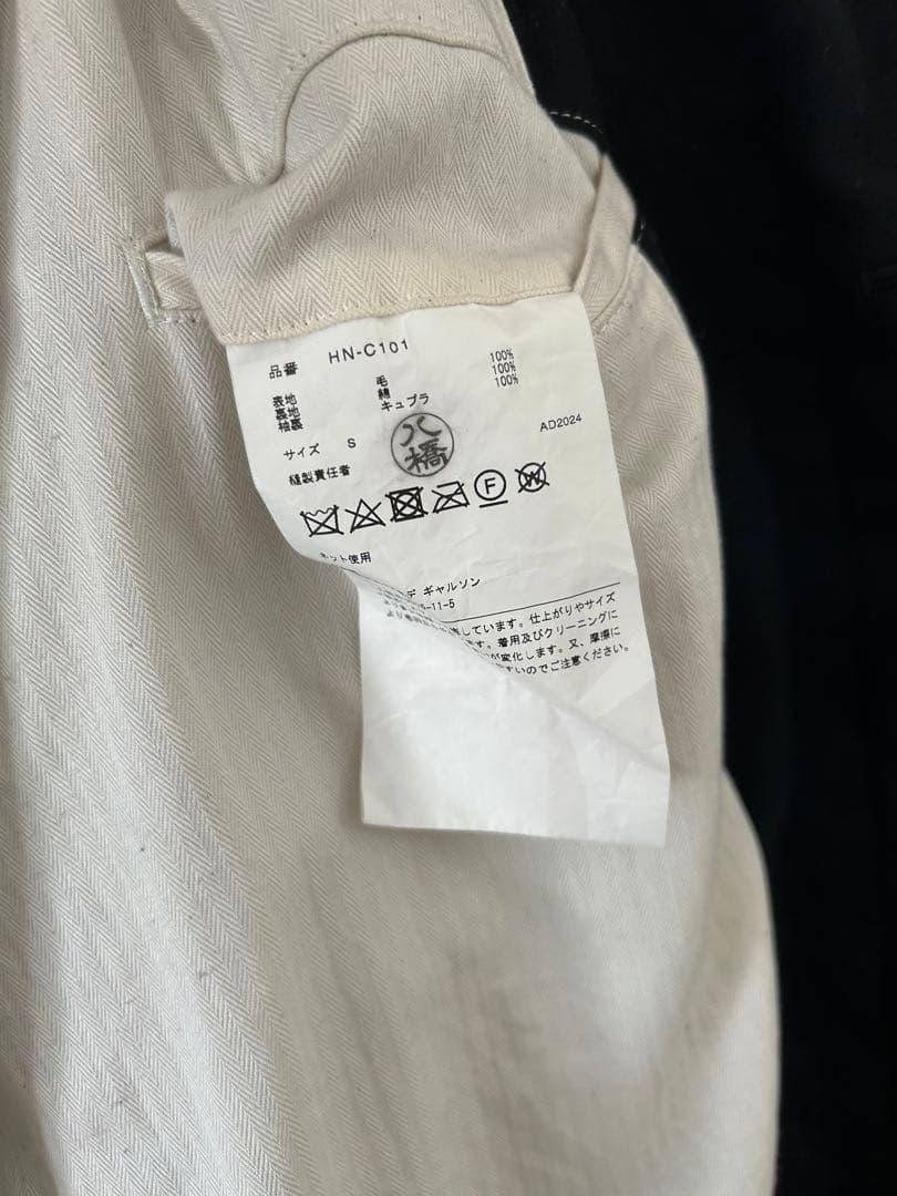 COMME des GARCONS HOMME 24AWウールサージ縮絨コート