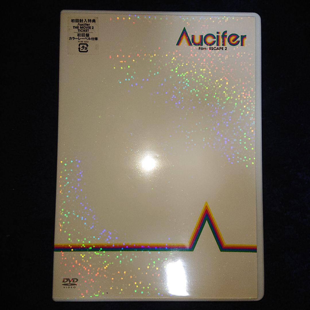 Λucifer DVDコンプリートセット